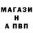 Амфетамин 97% Martin Maralchyan