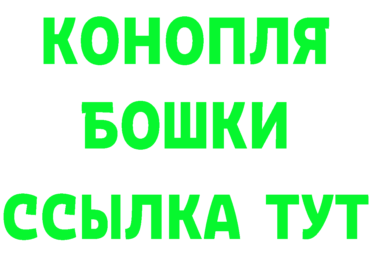 Альфа ПВП Crystall ТОР это mega Абдулино