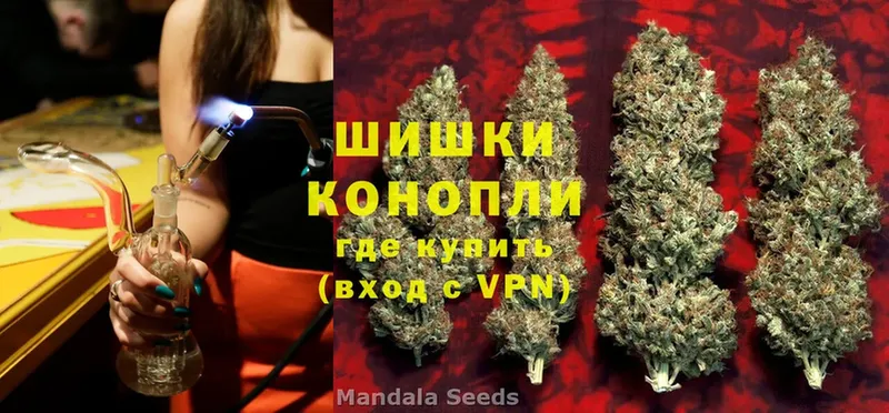 Бошки марихуана Ganja  Абдулино 